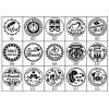 A-032 Personalize stamp ลูกค้าใส่ข้อความเองตามชอบ